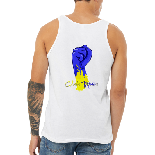 Allies for Ukraine Series - BE HEROIC like a UKRAINIAN - Premium Unisex Tank Top